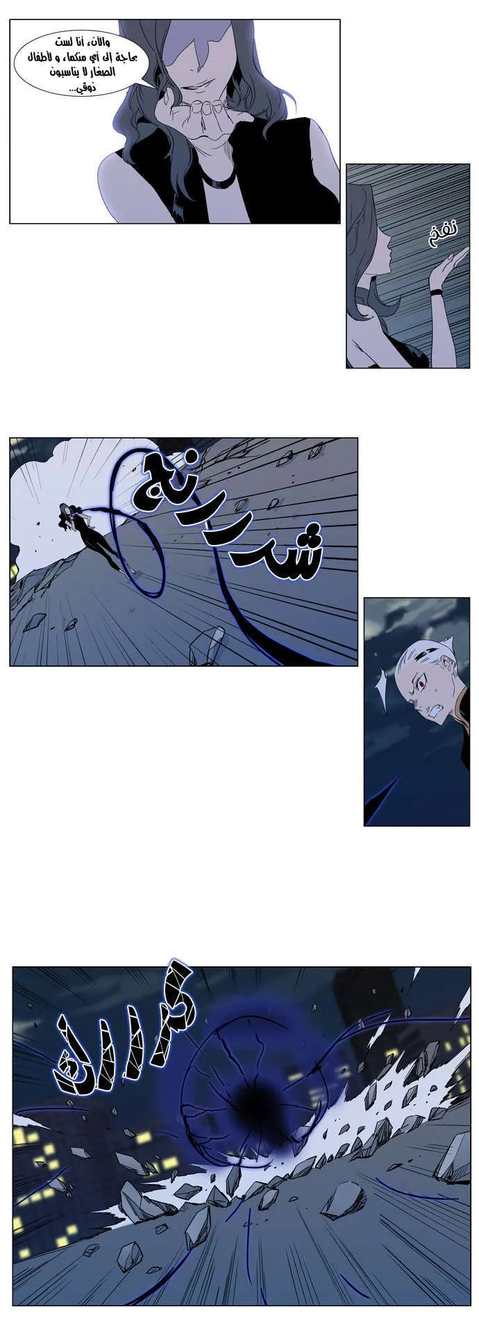 الصفحة 8 من 22