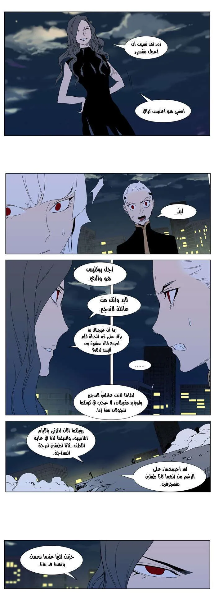 الصفحة 10 من 22