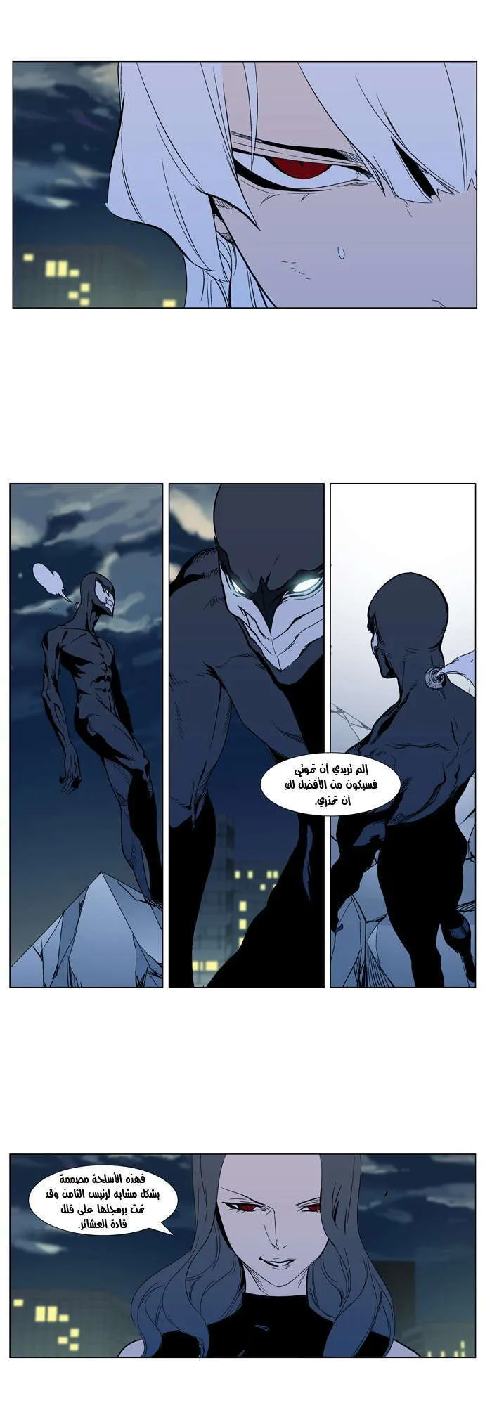 الصفحة 20 من 22