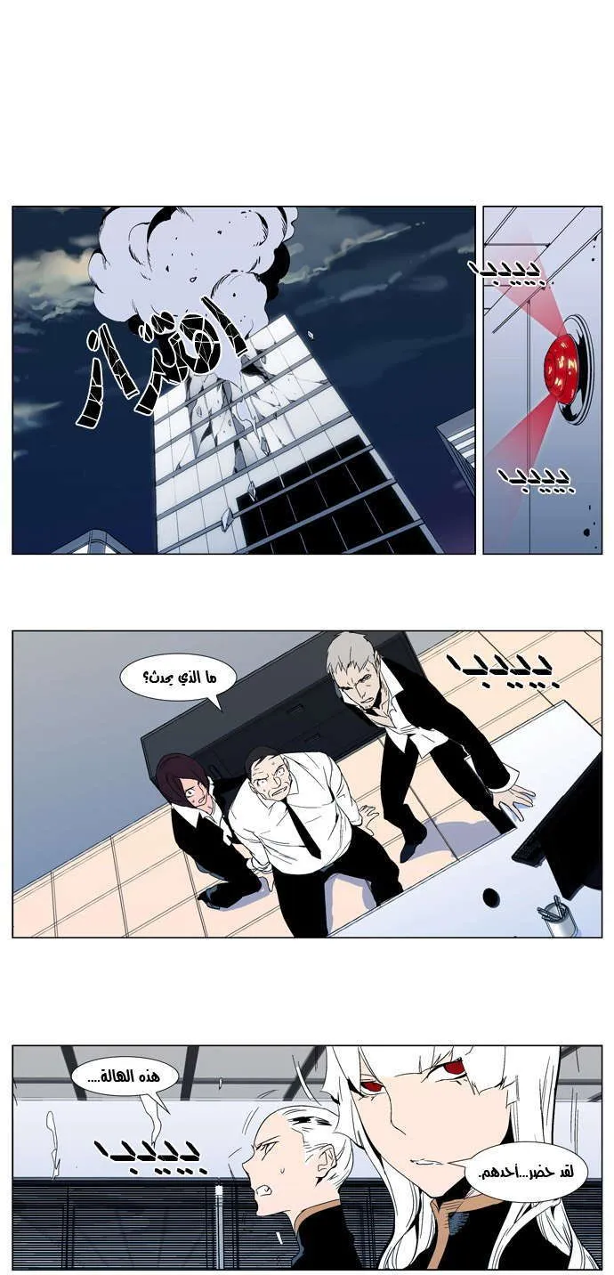 الصفحة 5 من 22