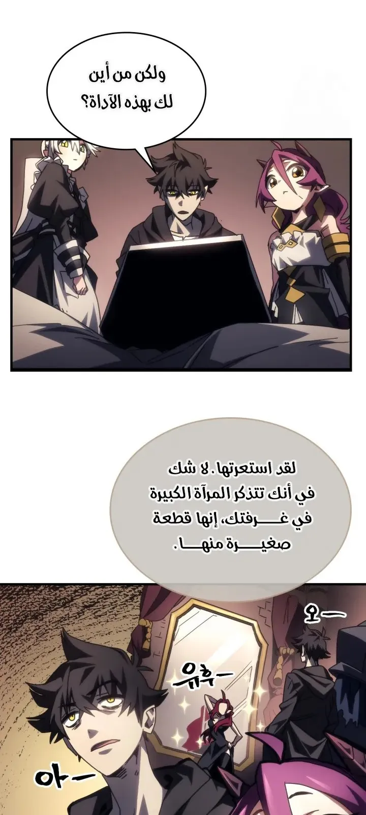 الصفحة 32 من 60