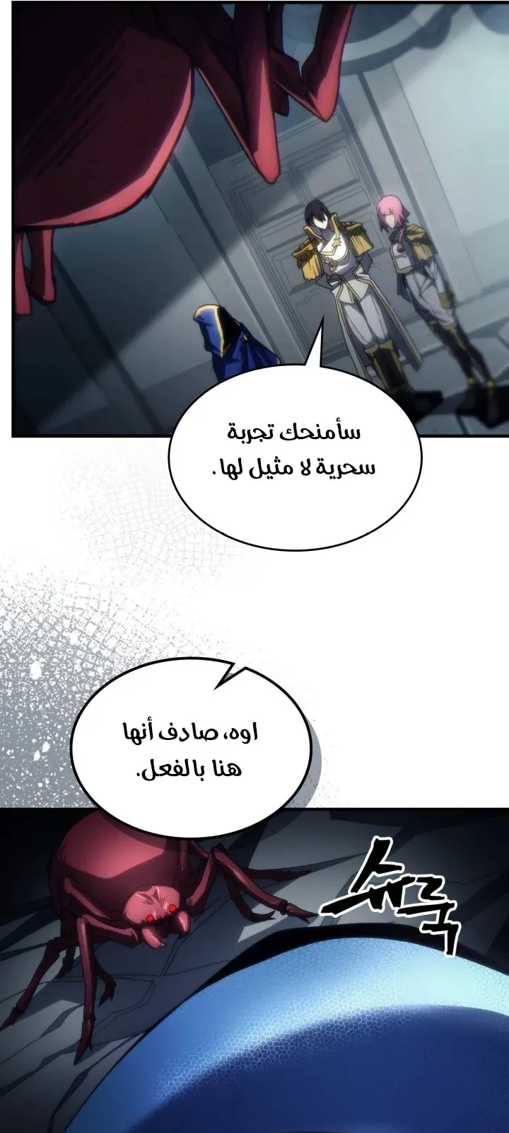 الصفحة 10 من 60