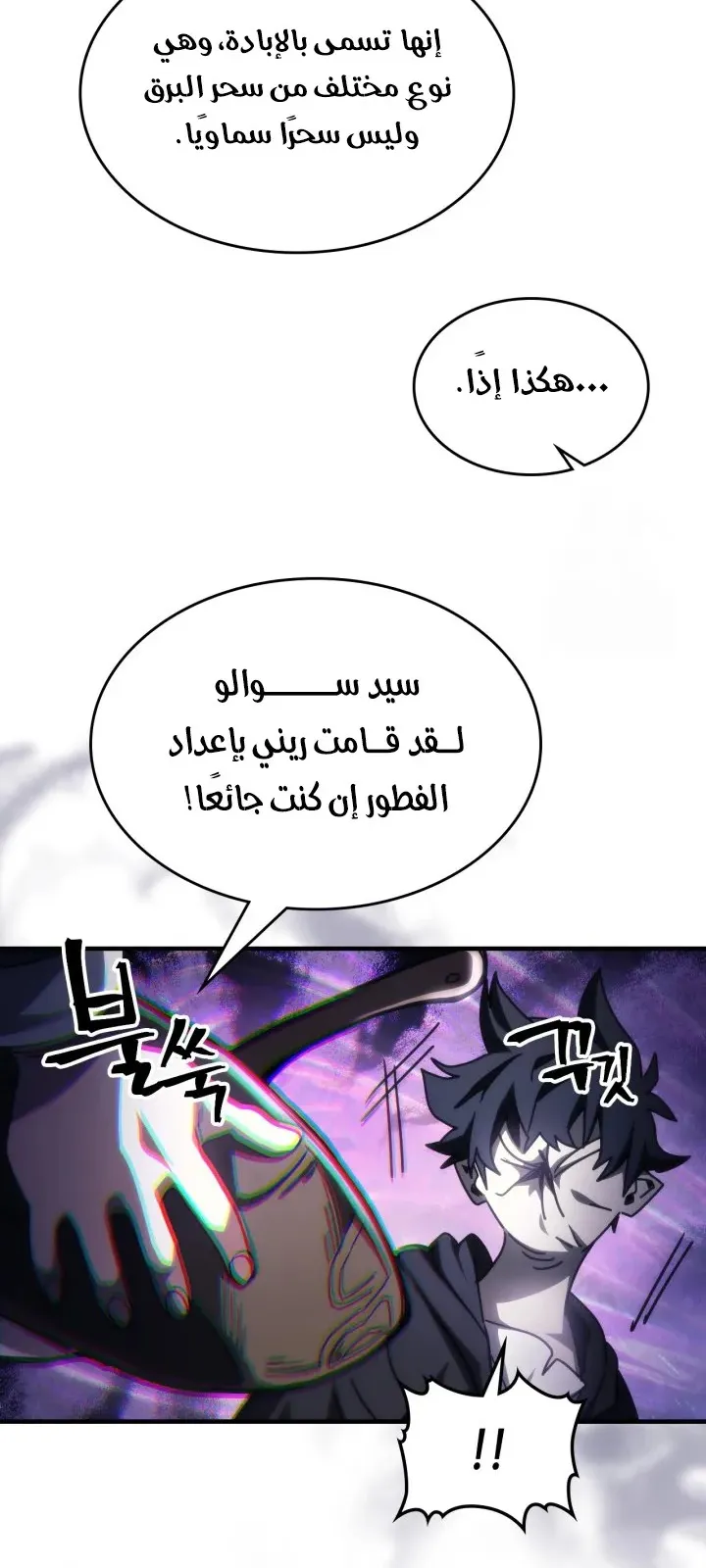 الصفحة 24 من 60