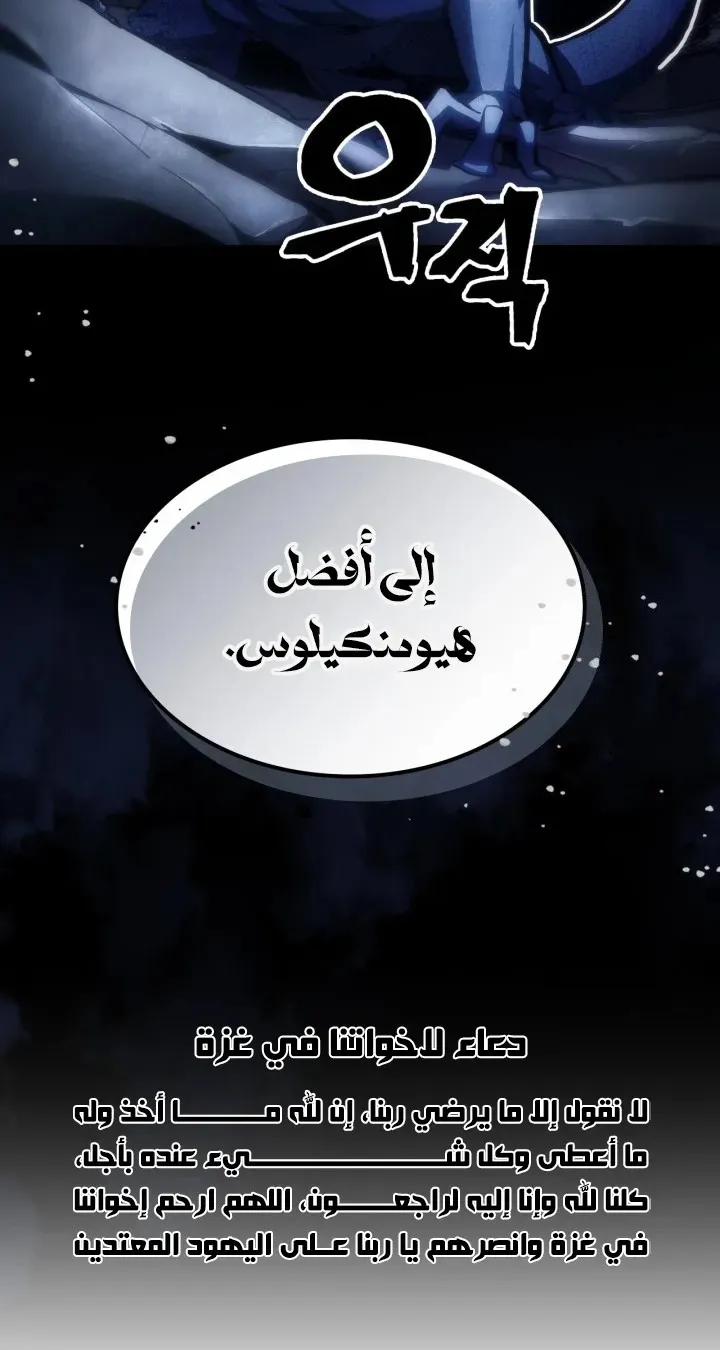 الصفحة 59 من 60