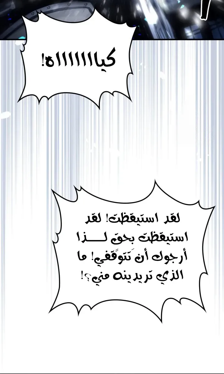 الصفحة 22 من 60