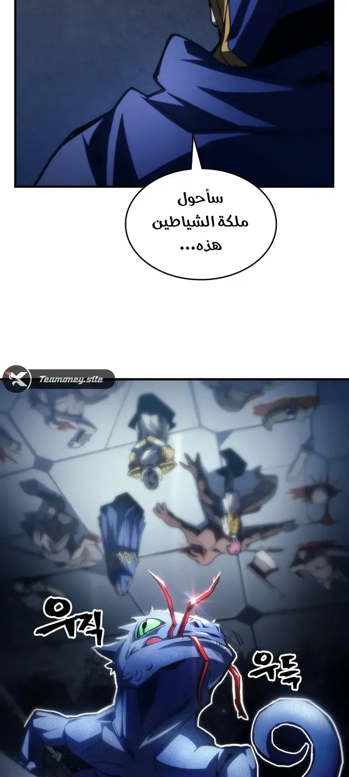 الصفحة 58 من 60