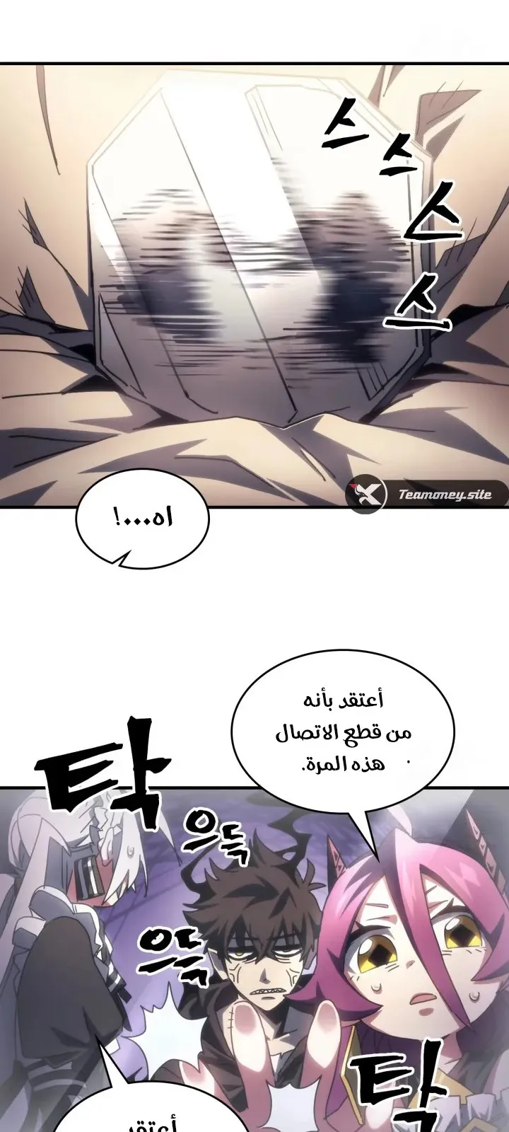 الصفحة 45 من 60