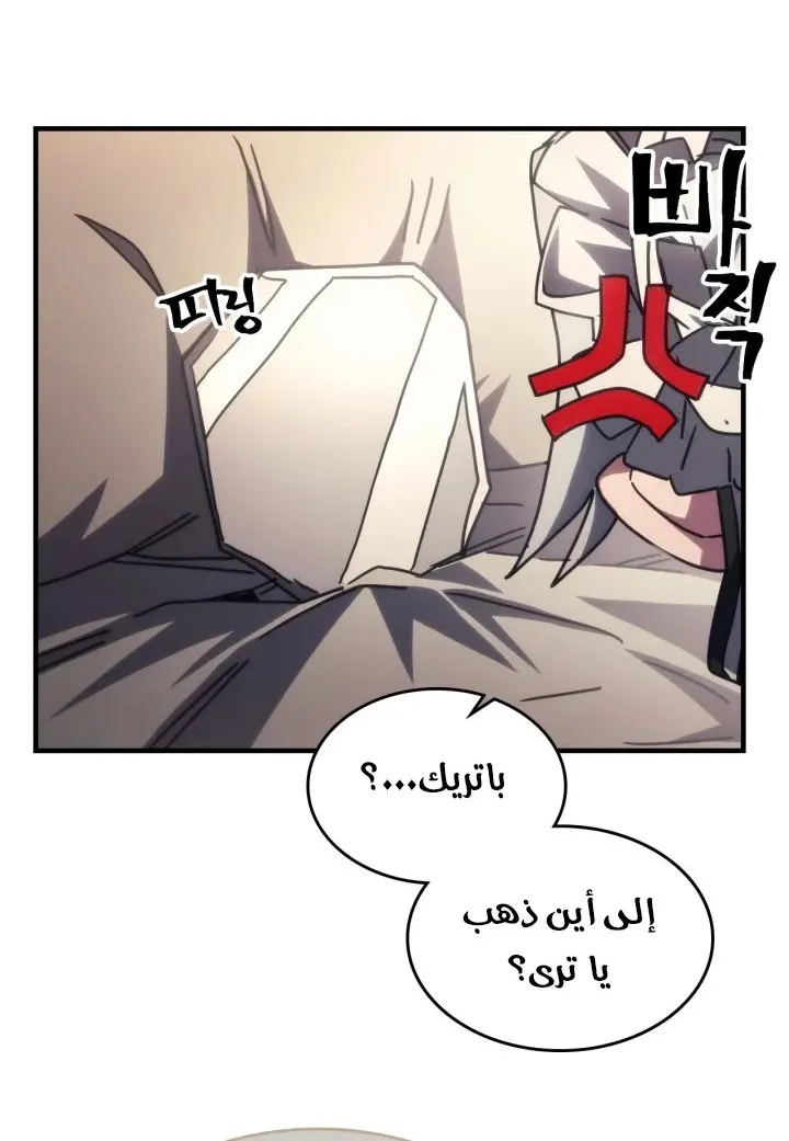 الصفحة 36 من 60