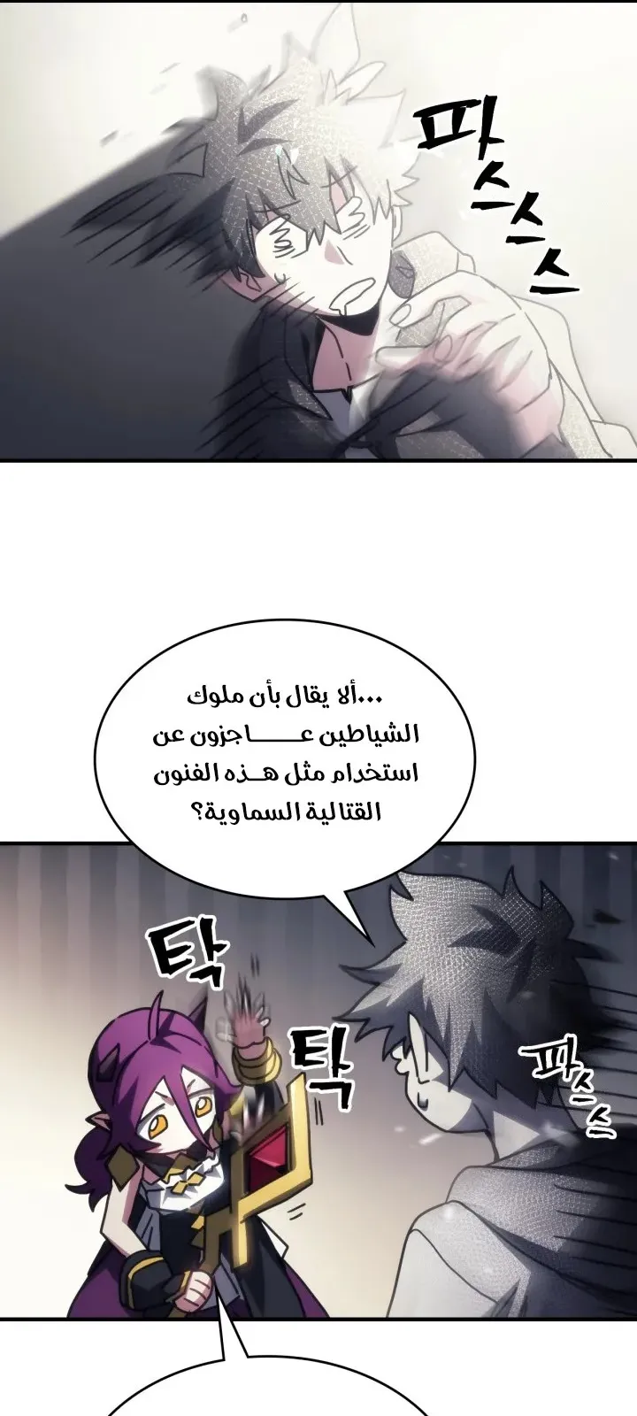 الصفحة 23 من 60