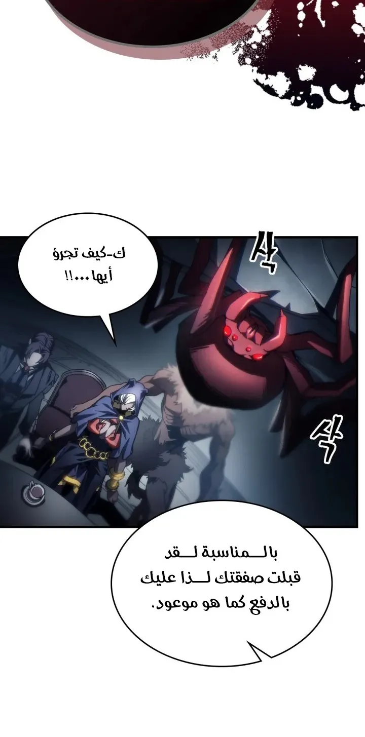 الصفحة 9 من 60