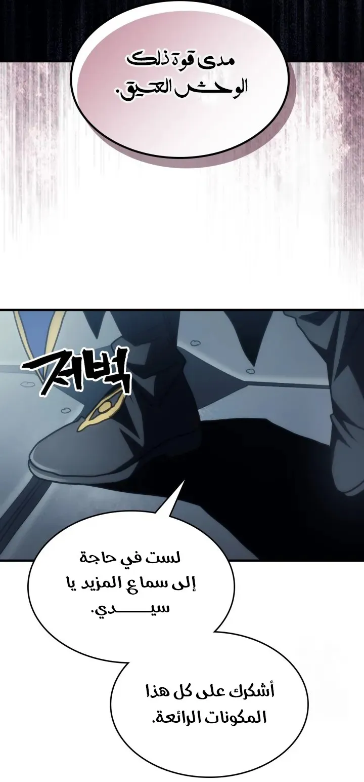 الصفحة 56 من 60