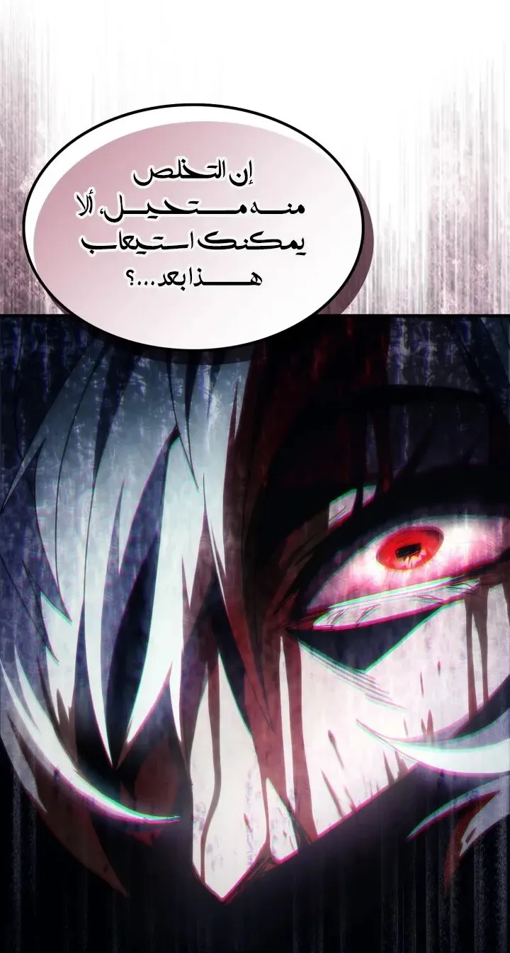 الصفحة 55 من 60