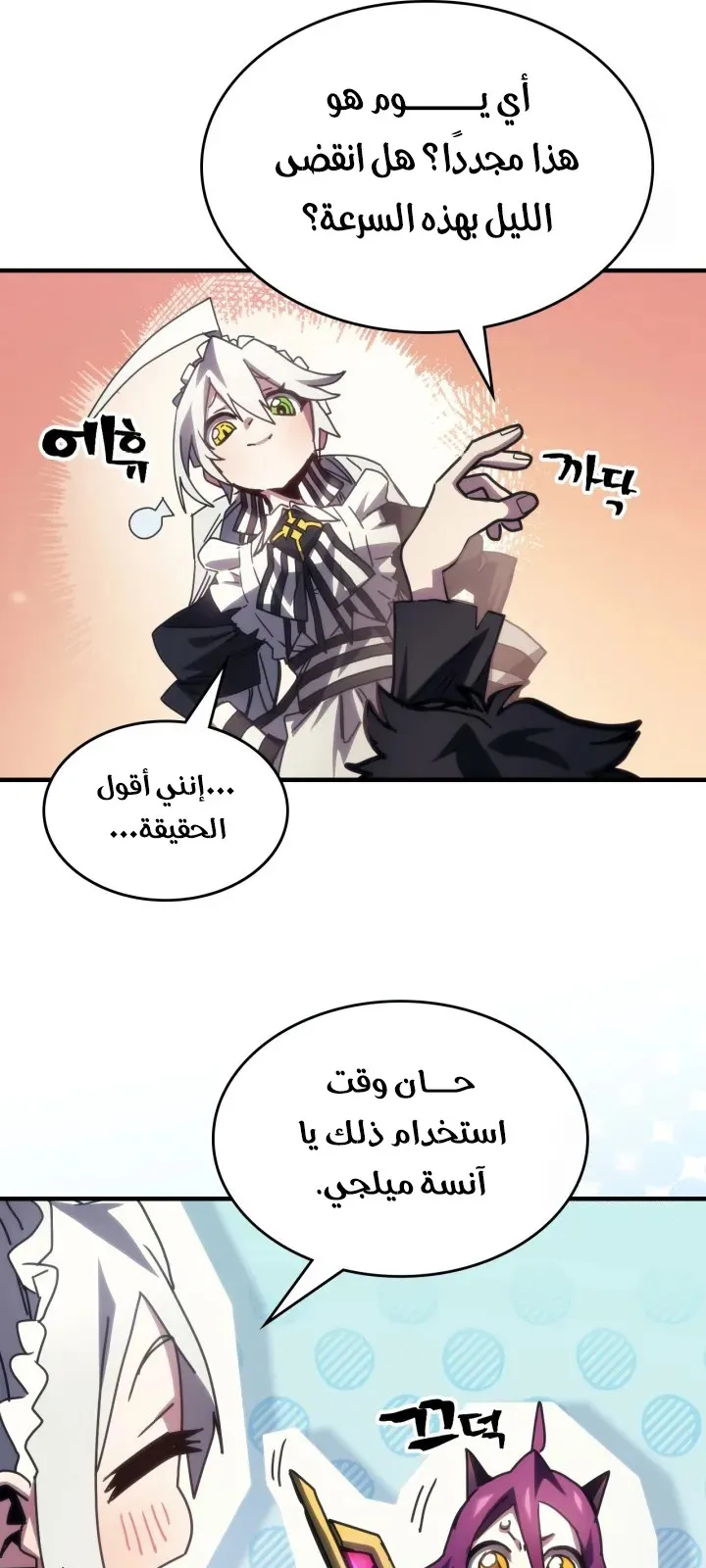 الصفحة 19 من 60