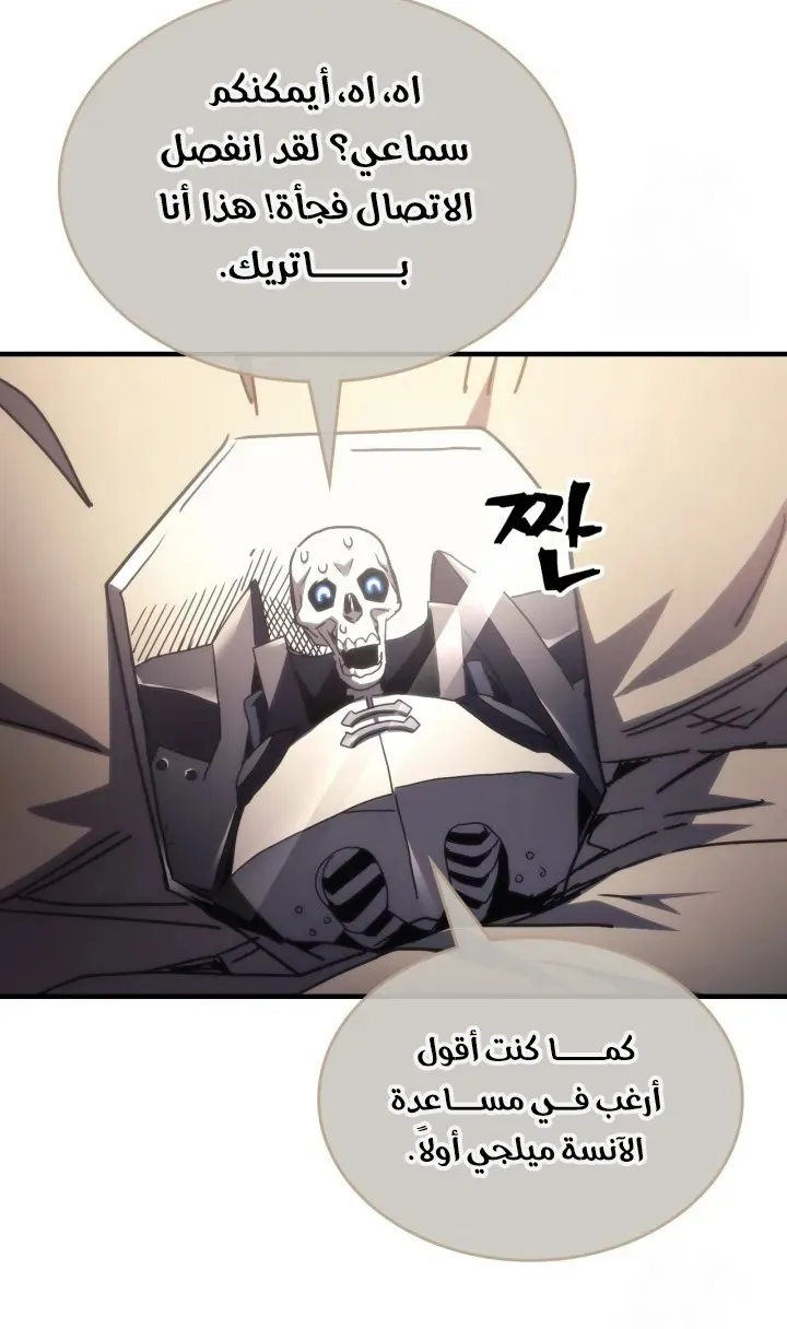الصفحة 37 من 60