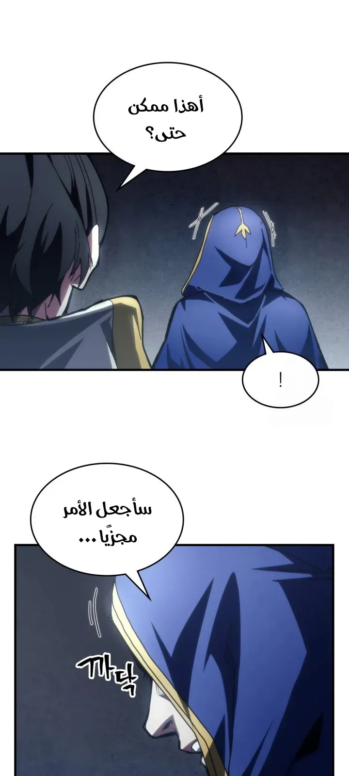 الصفحة 57 من 60