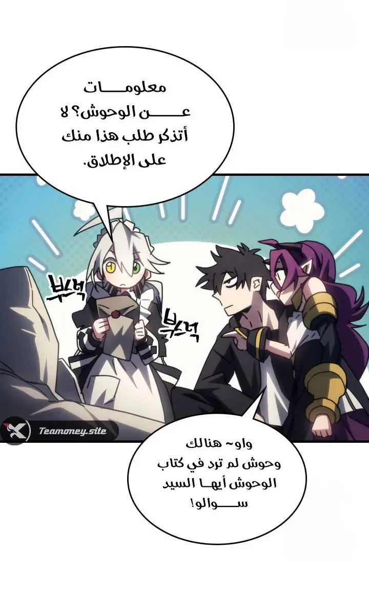 الصفحة 40 من 60