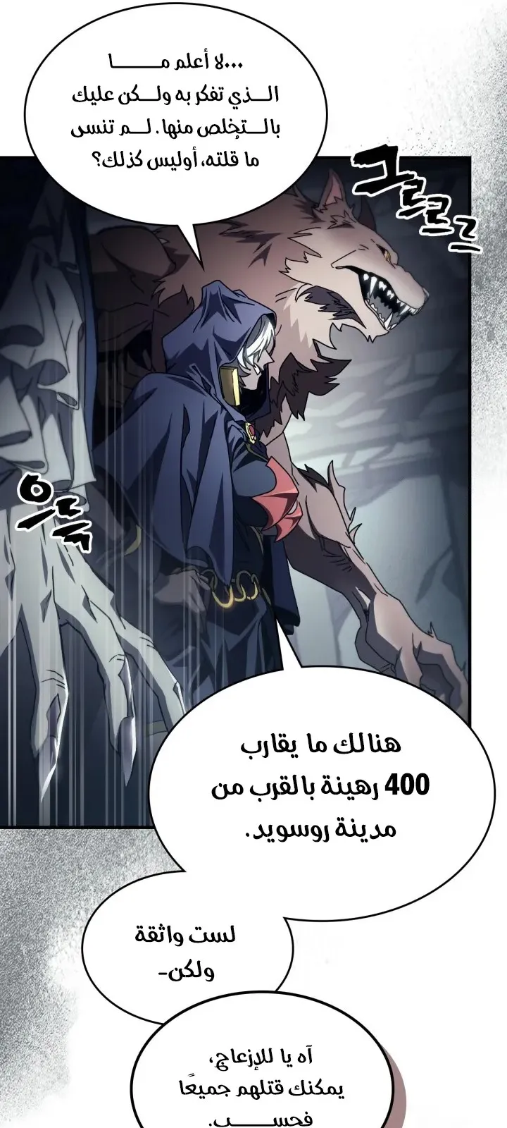 الصفحة 6 من 60