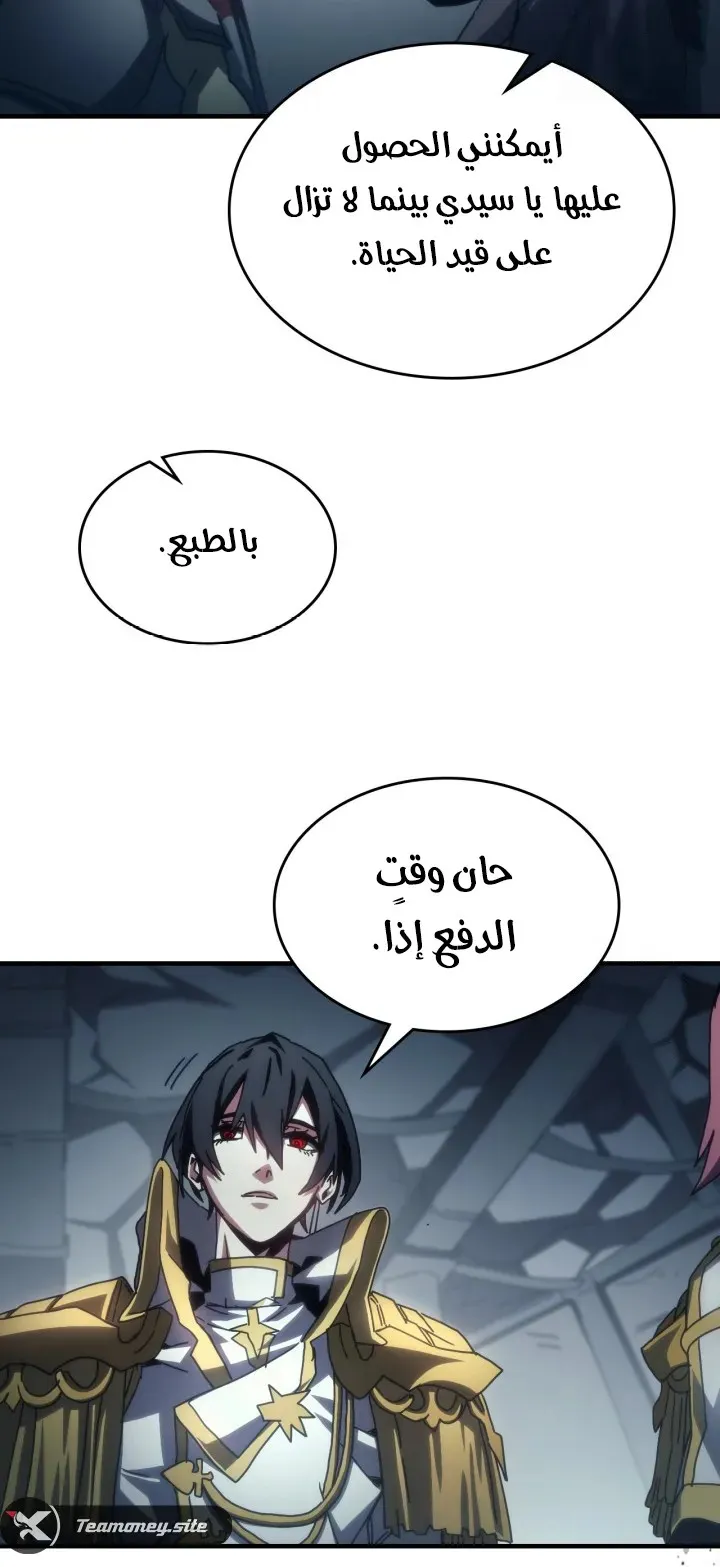 الصفحة 49 من 60