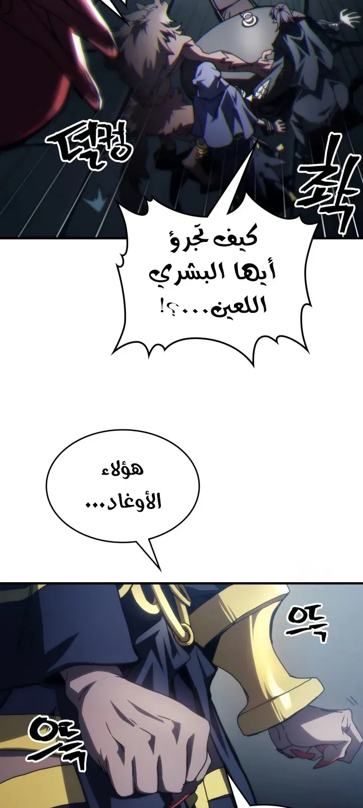 الصفحة 12 من 60