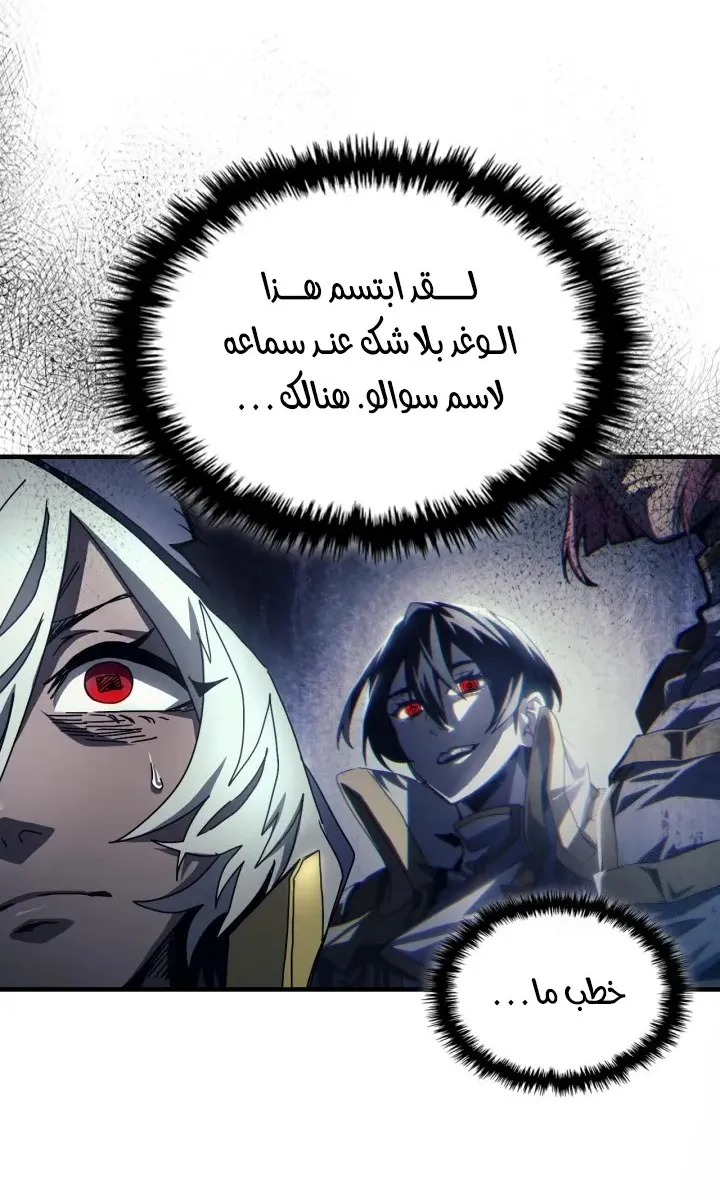الصفحة 5 من 60