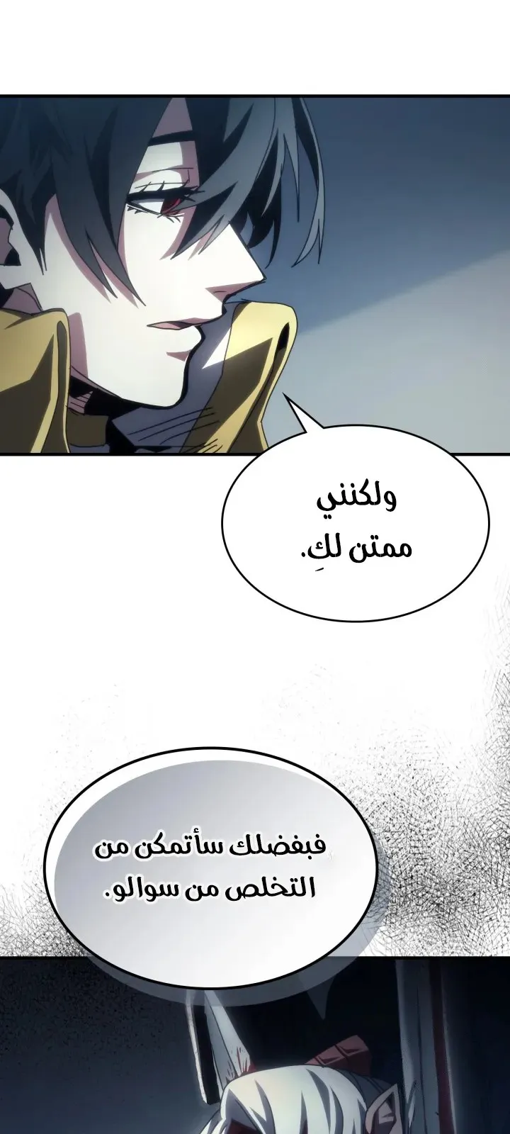 الصفحة 52 من 60