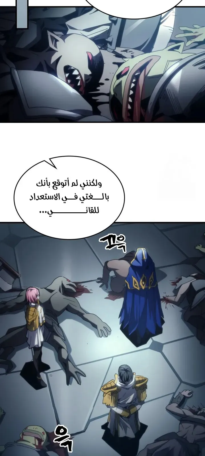 الصفحة 48 من 60