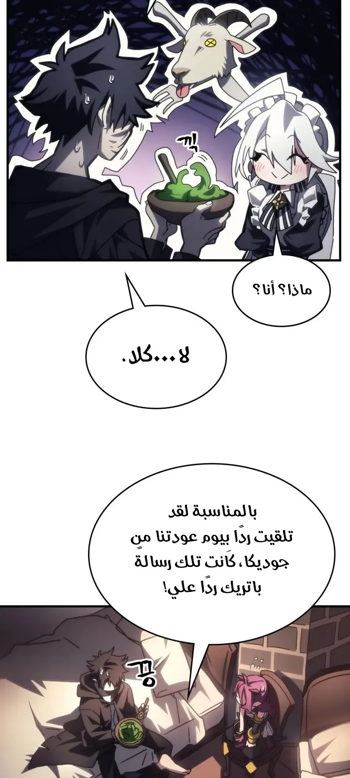 الصفحة 26 من 60
