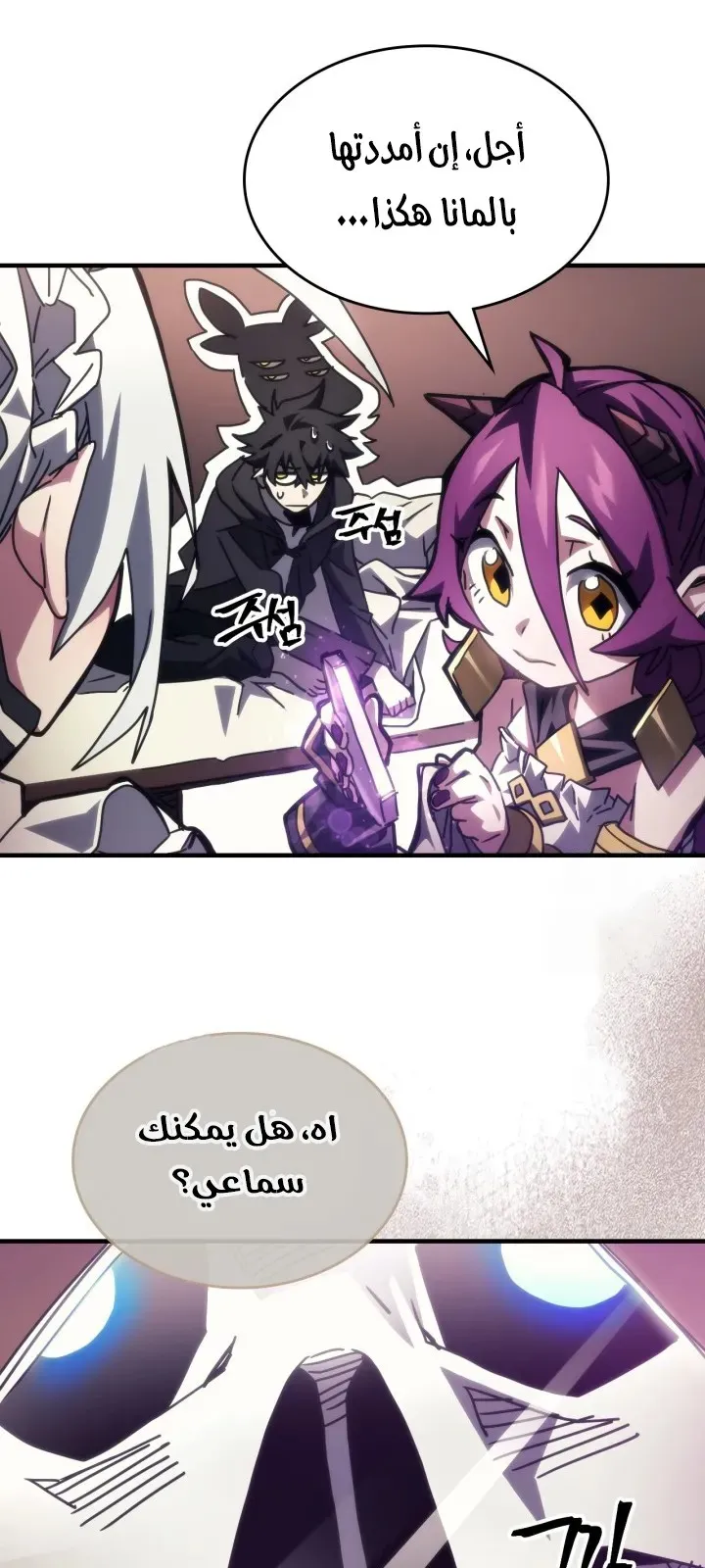 الصفحة 29 من 60