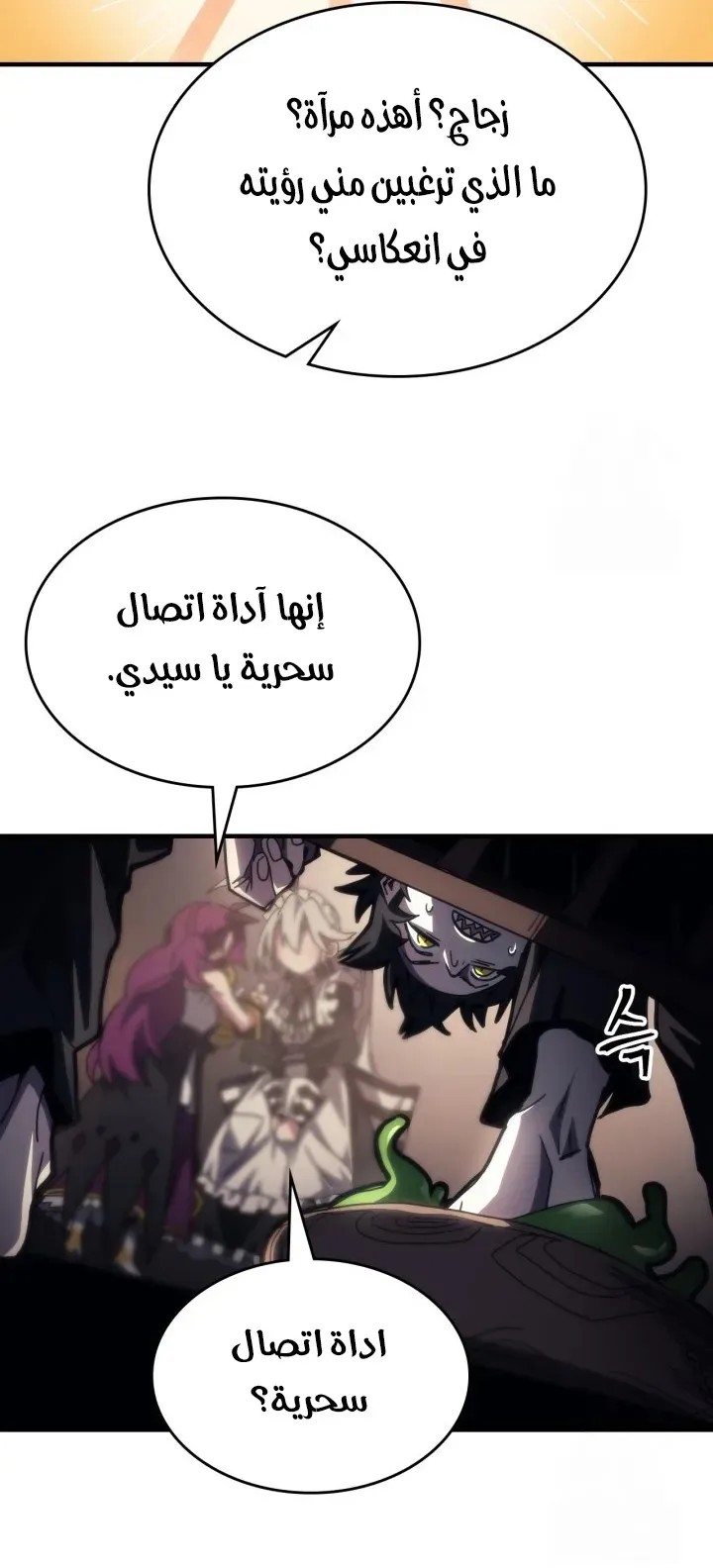 الصفحة 28 من 60