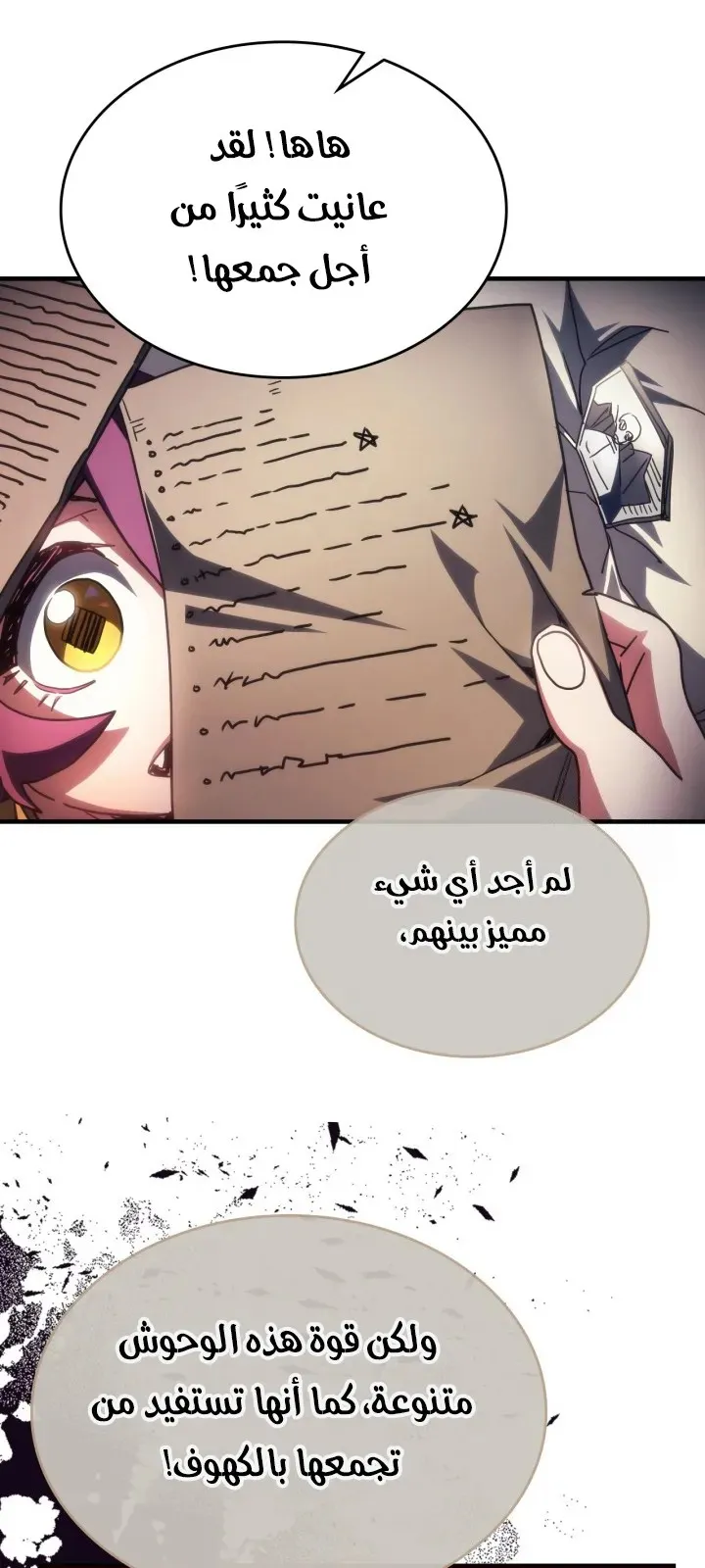 الصفحة 41 من 60
