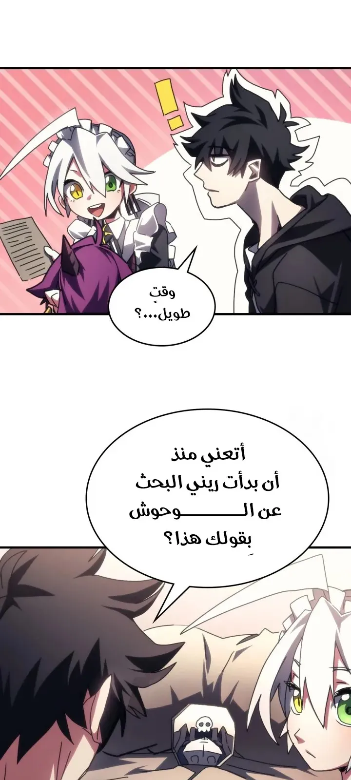 الصفحة 43 من 60