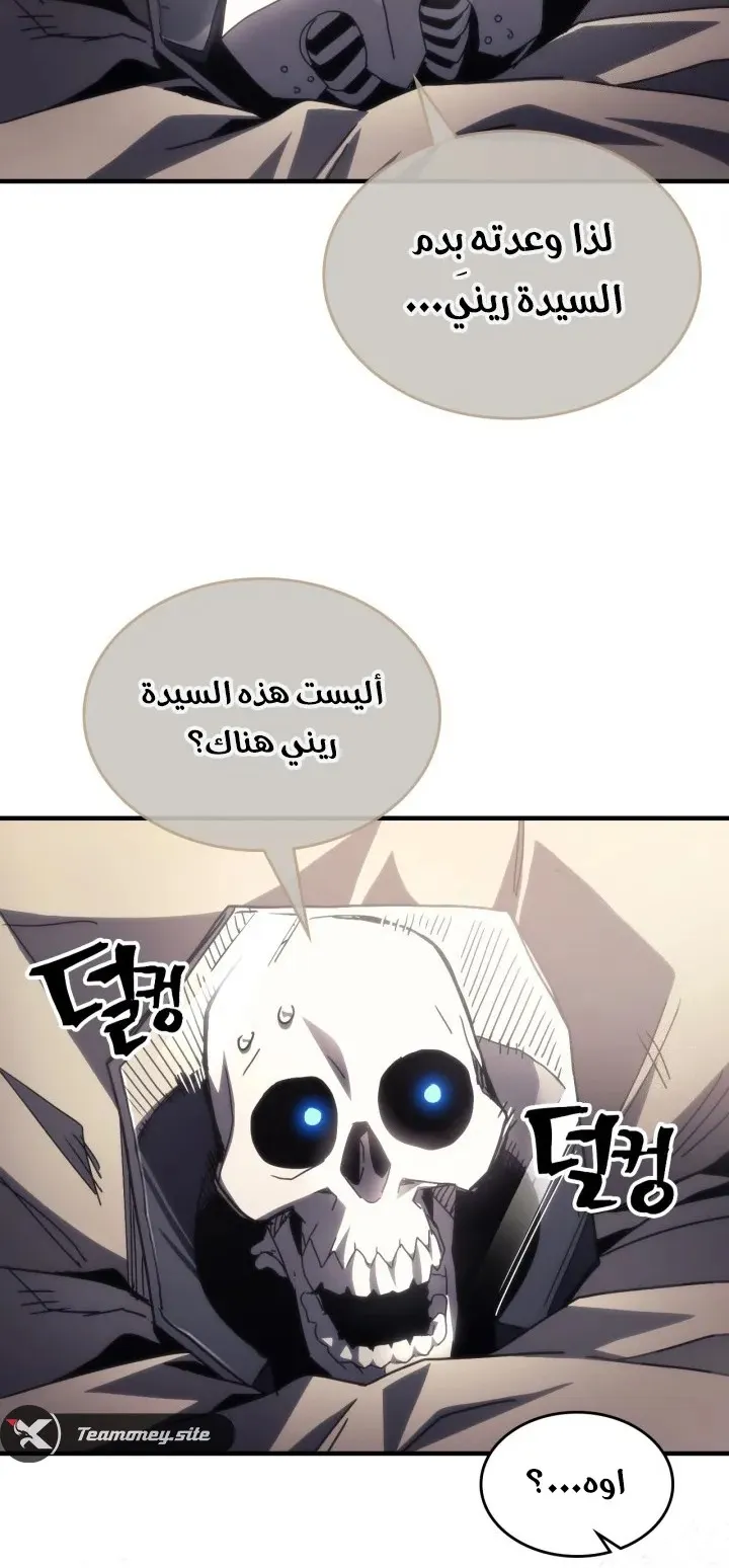 الصفحة 34 من 60