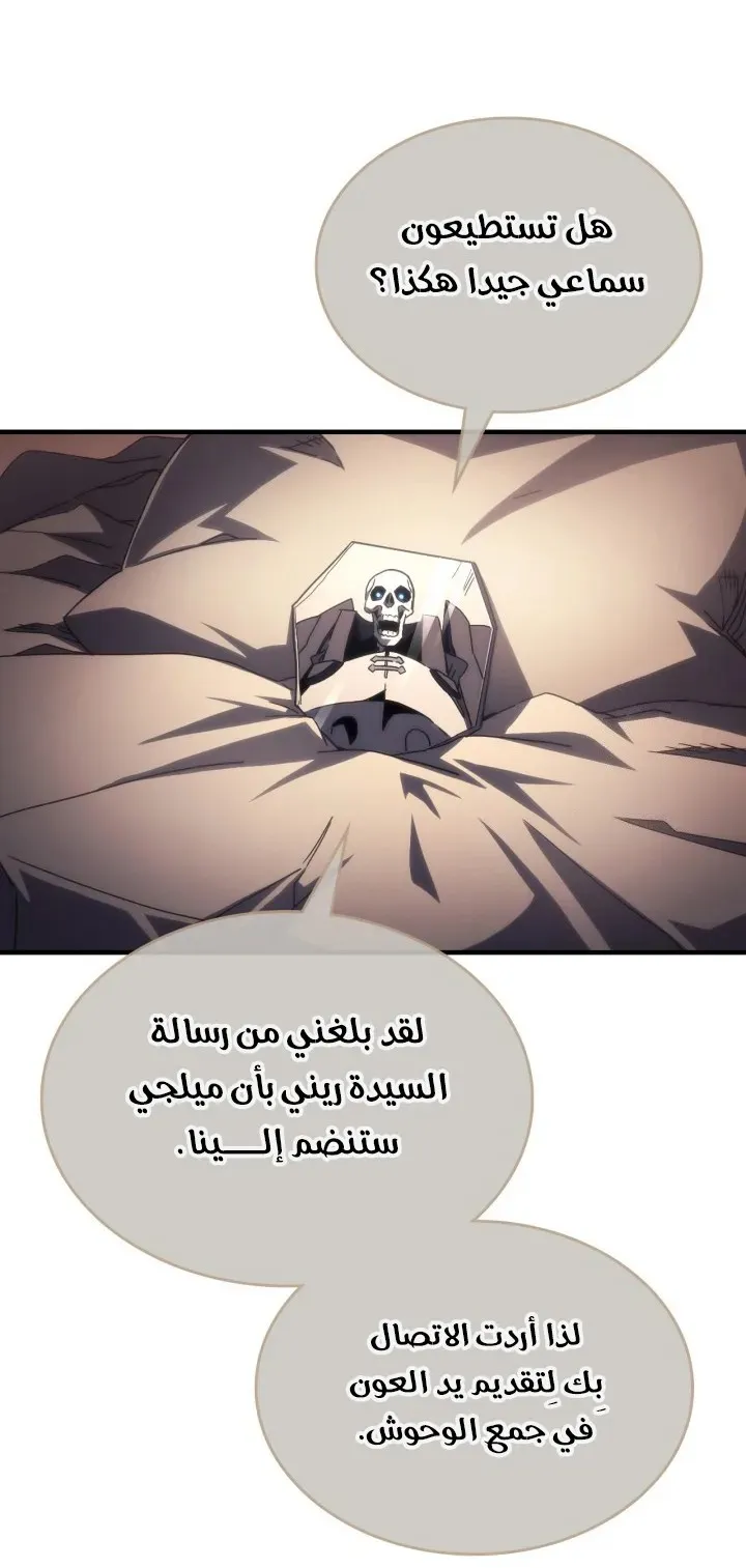 الصفحة 31 من 60