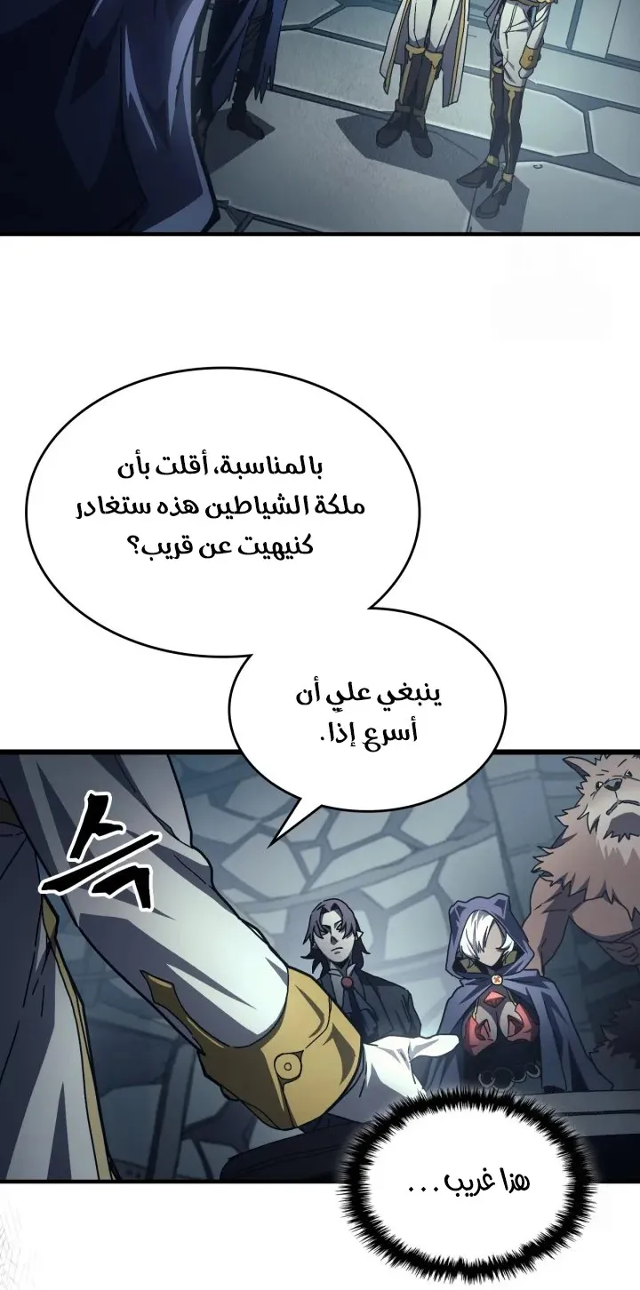 الصفحة 4 من 60