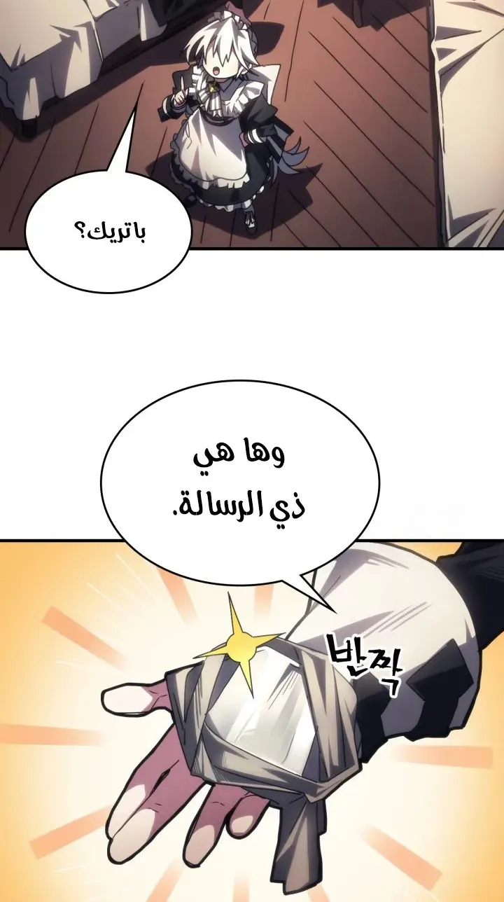 الصفحة 27 من 60