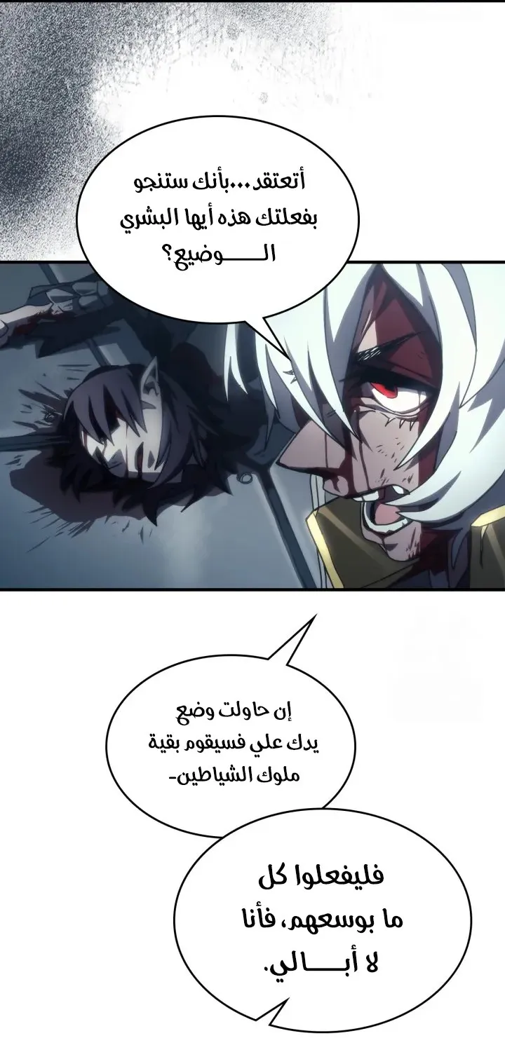 الصفحة 51 من 60
