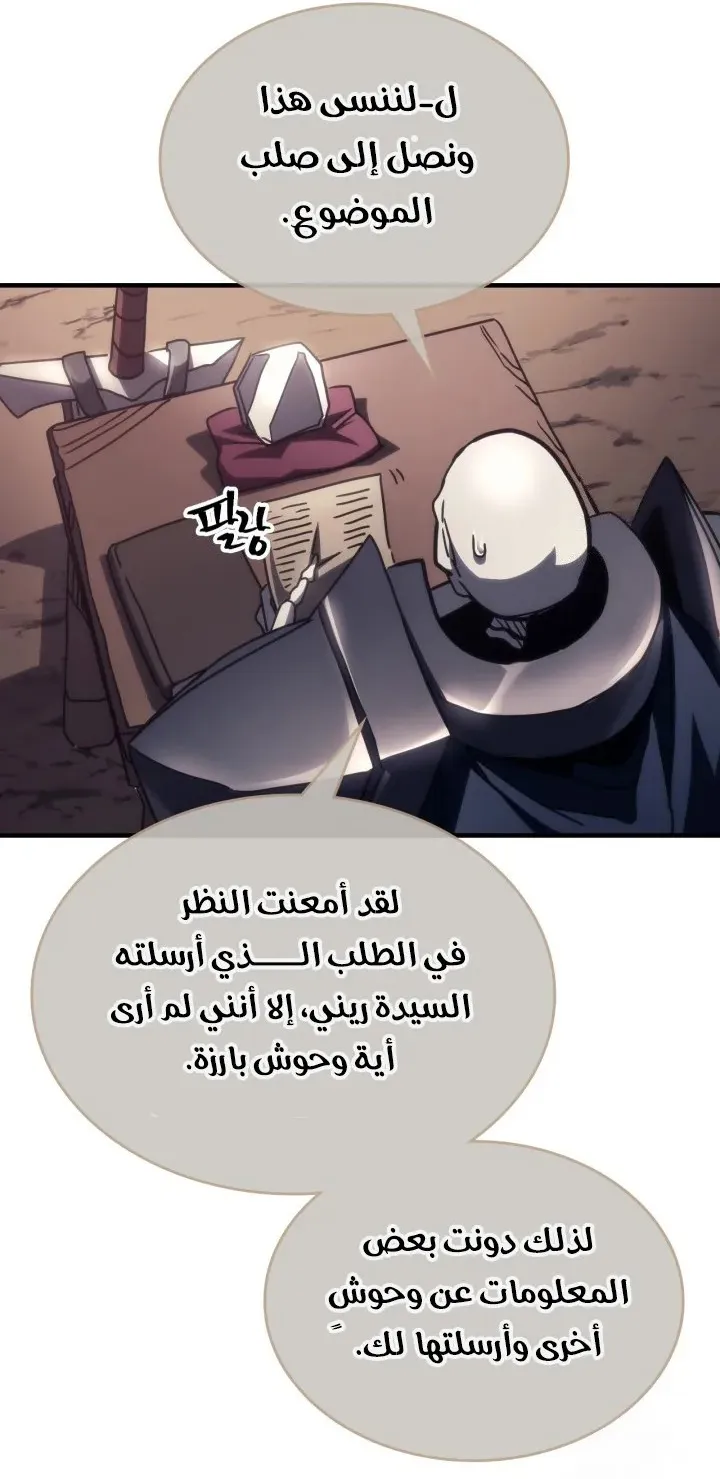 الصفحة 39 من 60