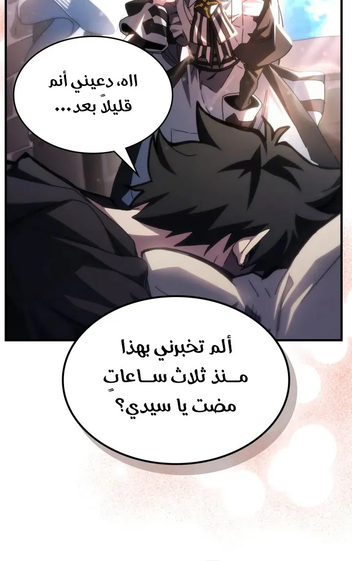 الصفحة 18 من 60