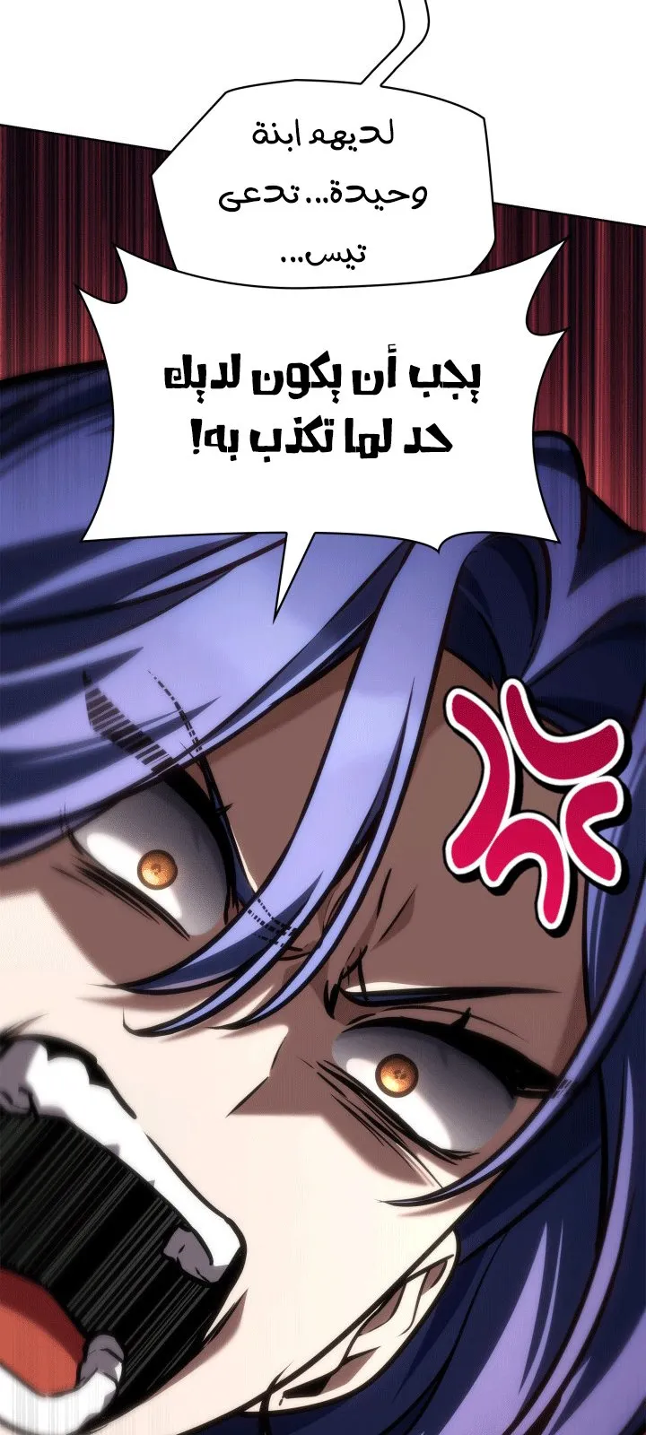 الصفحة 96 من 108