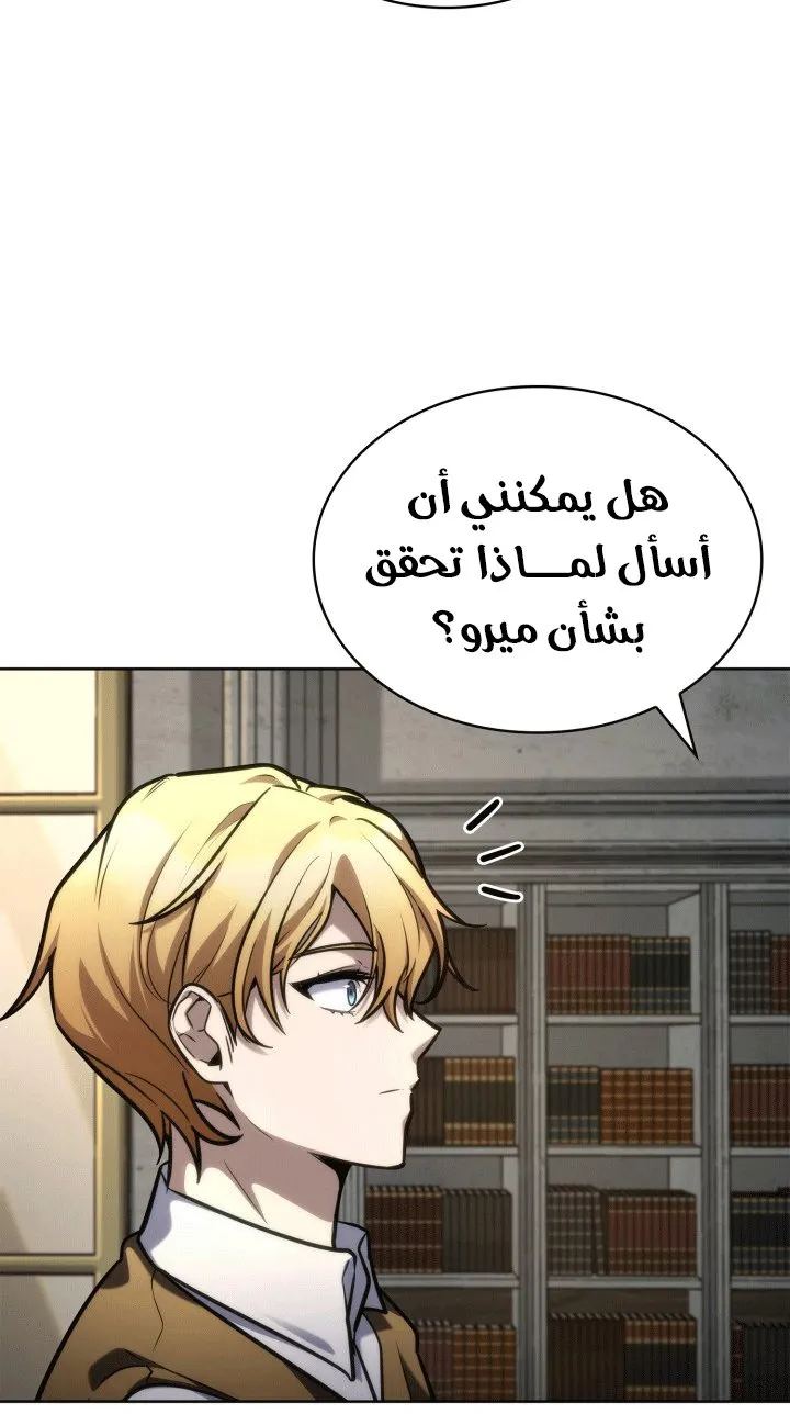 الصفحة 3 من 108