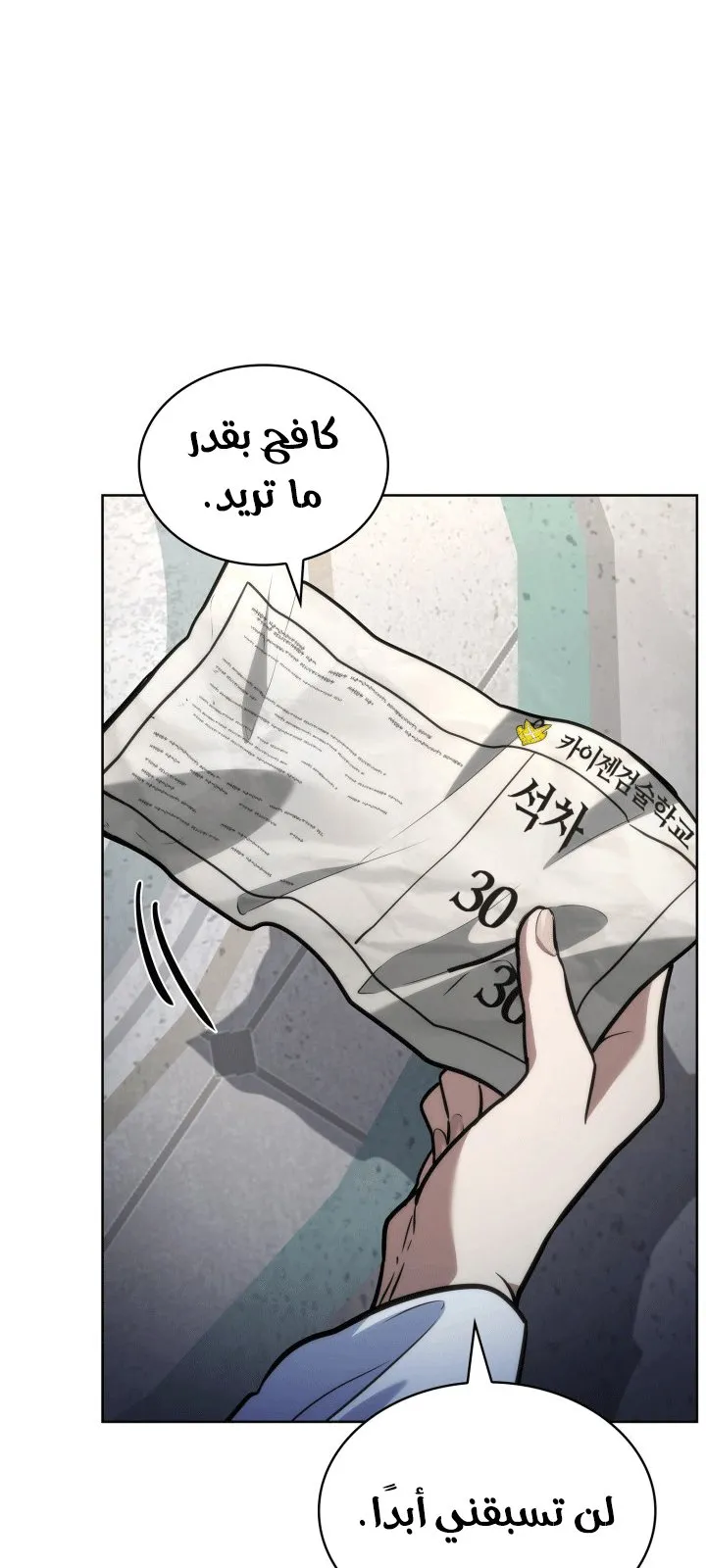 الصفحة 104 من 108