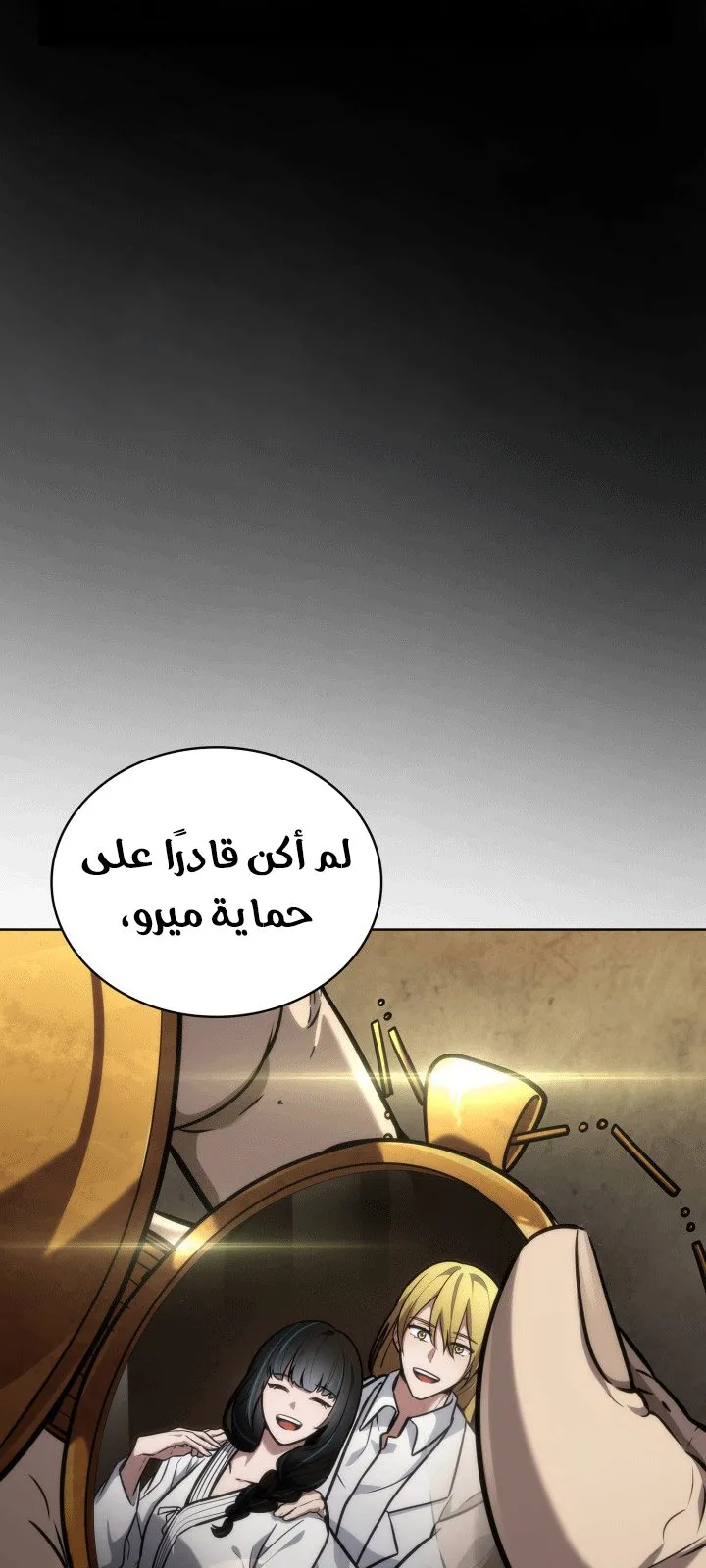 الصفحة 39 من 108
