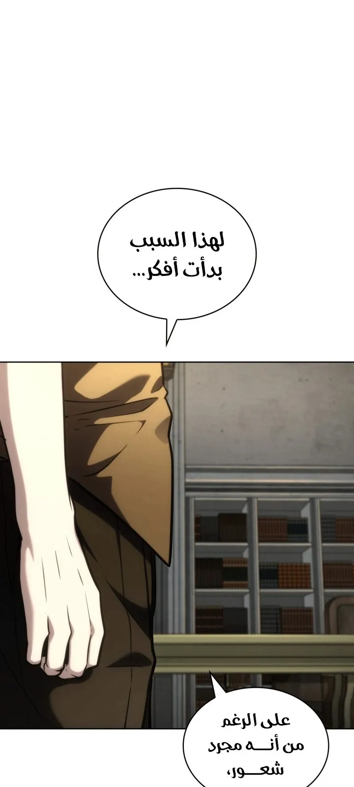 الصفحة 16 من 108