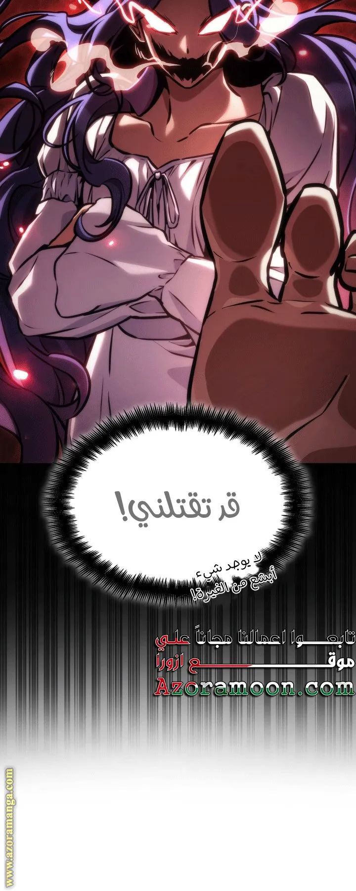 الصفحة 94 من 108