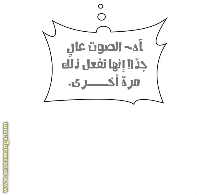 الصفحة 68 من 108