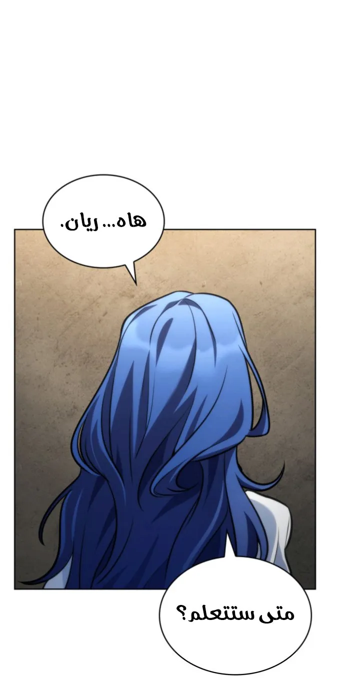 الصفحة 103 من 108