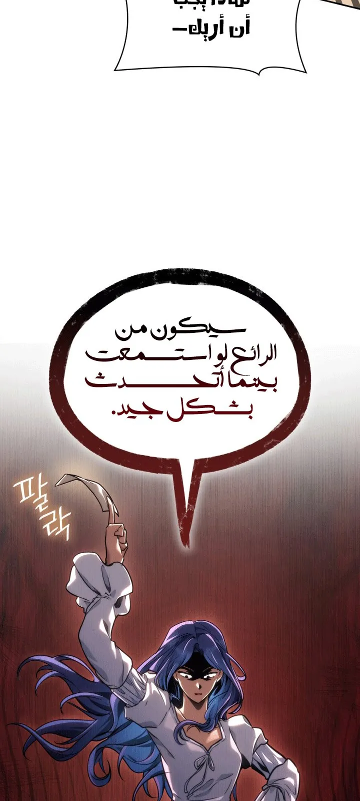 الصفحة 79 من 108