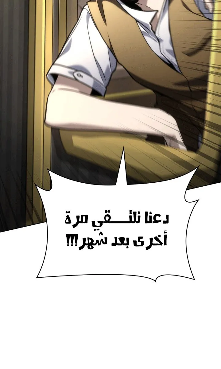 الصفحة 60 من 108