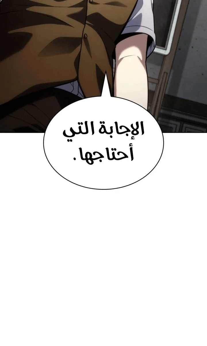 الصفحة 20 من 108