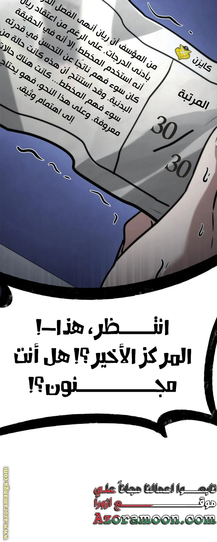 الصفحة 84 من 108